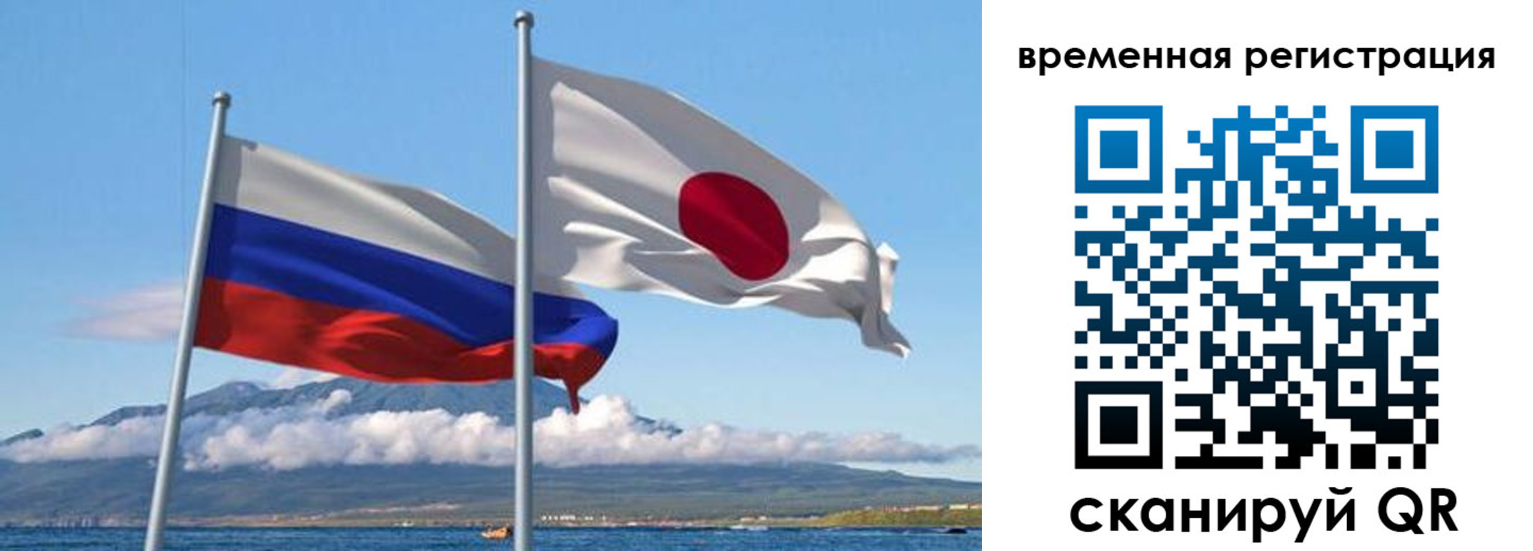 купить прописку в Бакале