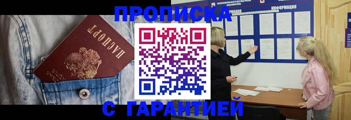 форма 3 в Бакале